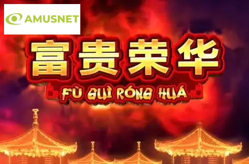 Fu Gui Rong Hua